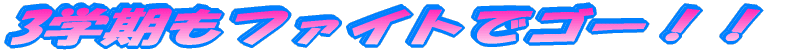 �͂��߂Ẳ^����